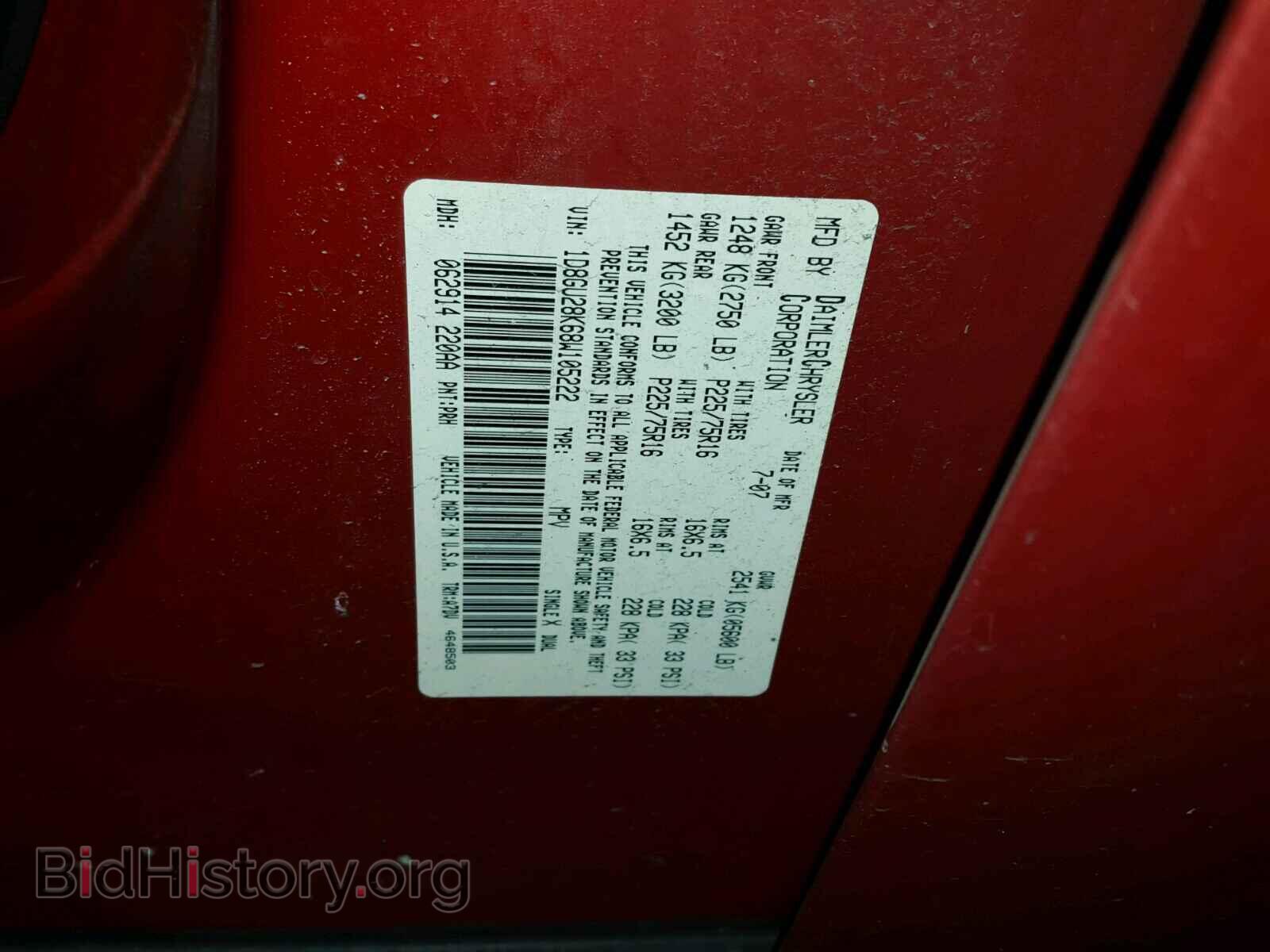 2008 DODGE NITRO - VIN: 1D8GU28K68W105222 - Photo 10