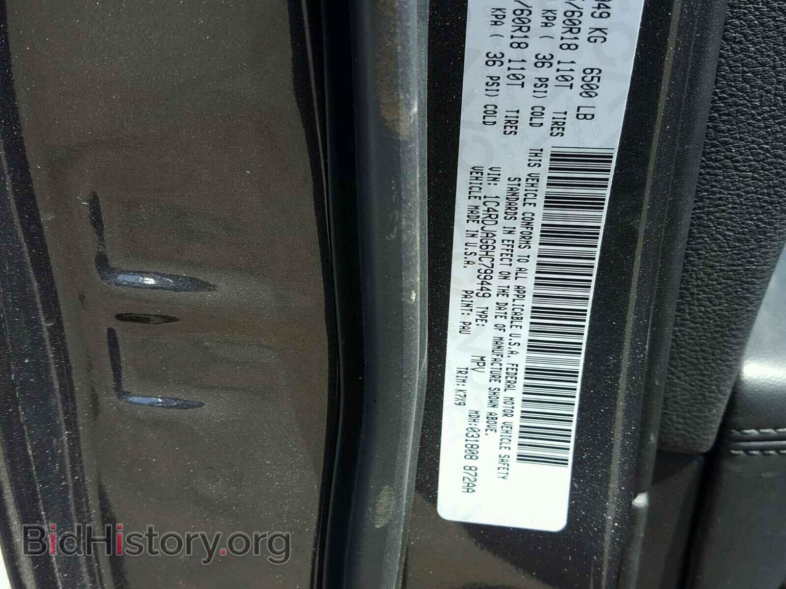 2017 DODGE DURANGO - VIN: 1C4RDJAG6HC799449 - Фото 10