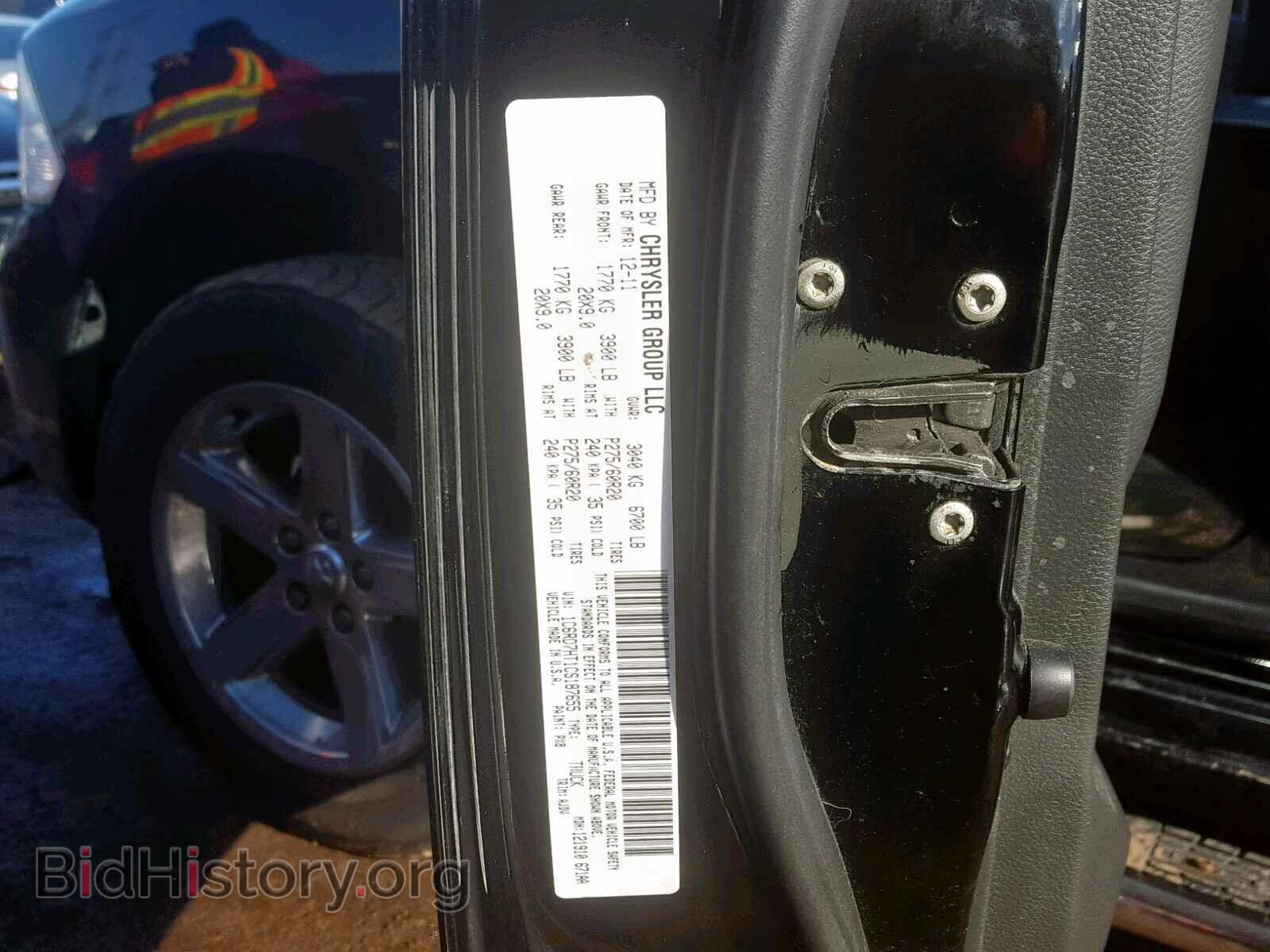 2012 DODGE RAM 1500 S - VIN: 1C6RD7HT1CS187655 - Photo 10