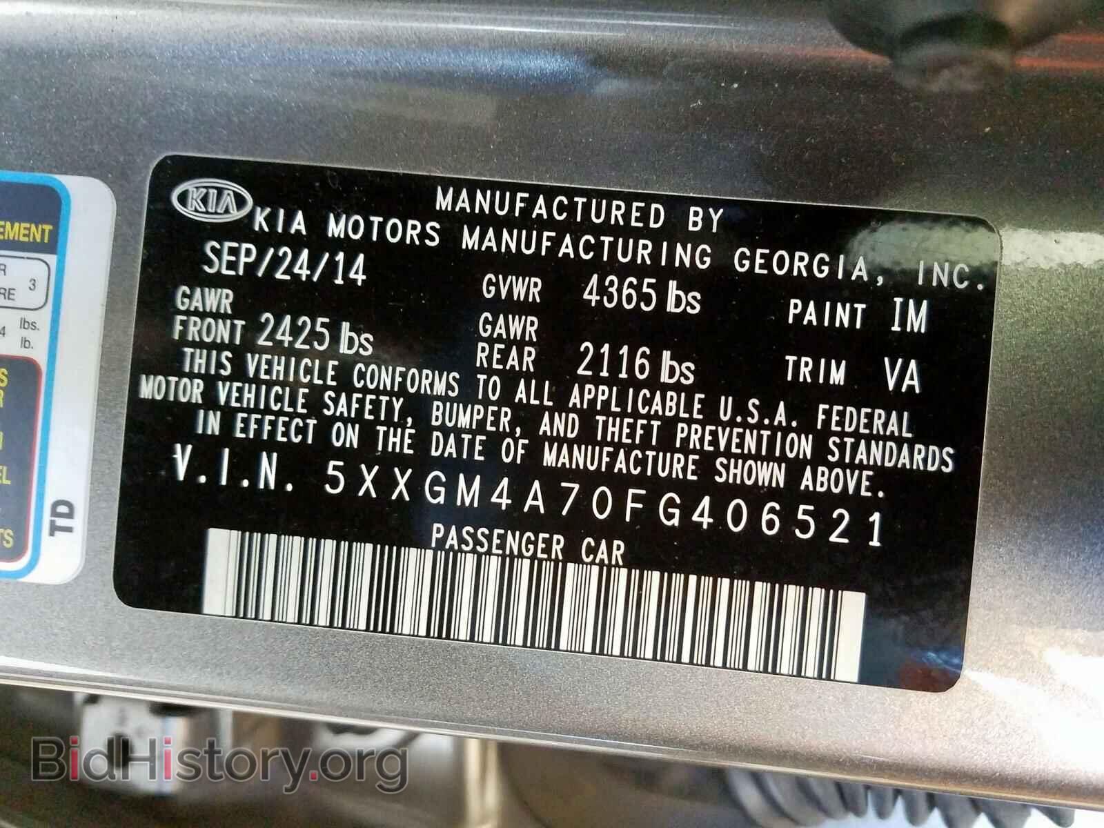 2015 KIA OPTIMA - VIN: 5XXGM4A70FG406521 - Фото 10