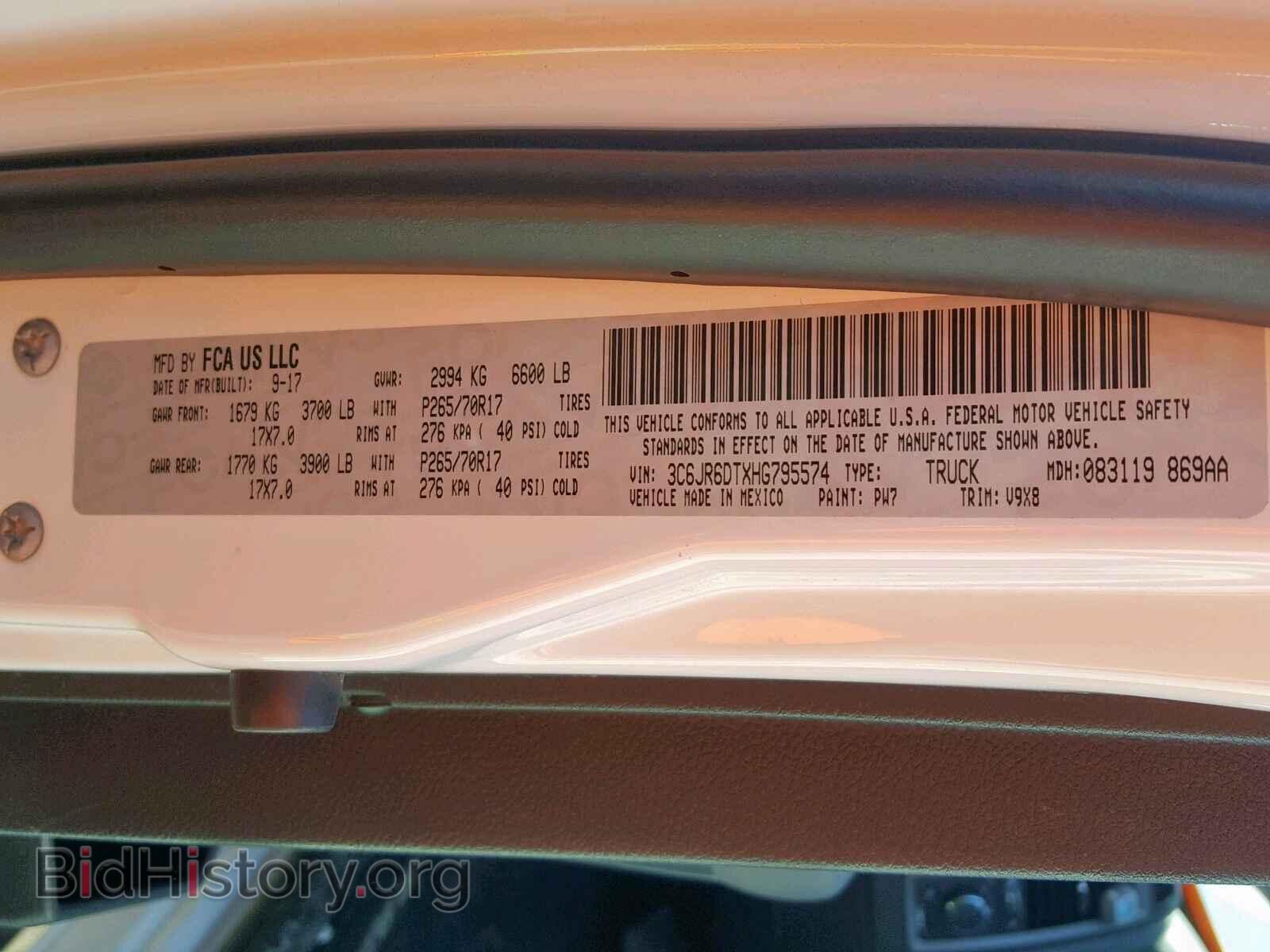 2017 RAM 1500 ST - VIN: 3C6JR6DTXHG795574 - Фото 10