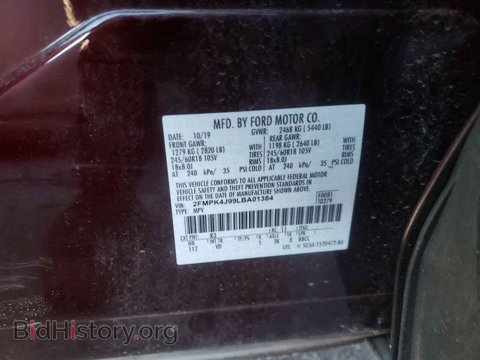2020 FORD EDGE - VIN: 2FMPK4J99LBA01384 - Фото 10