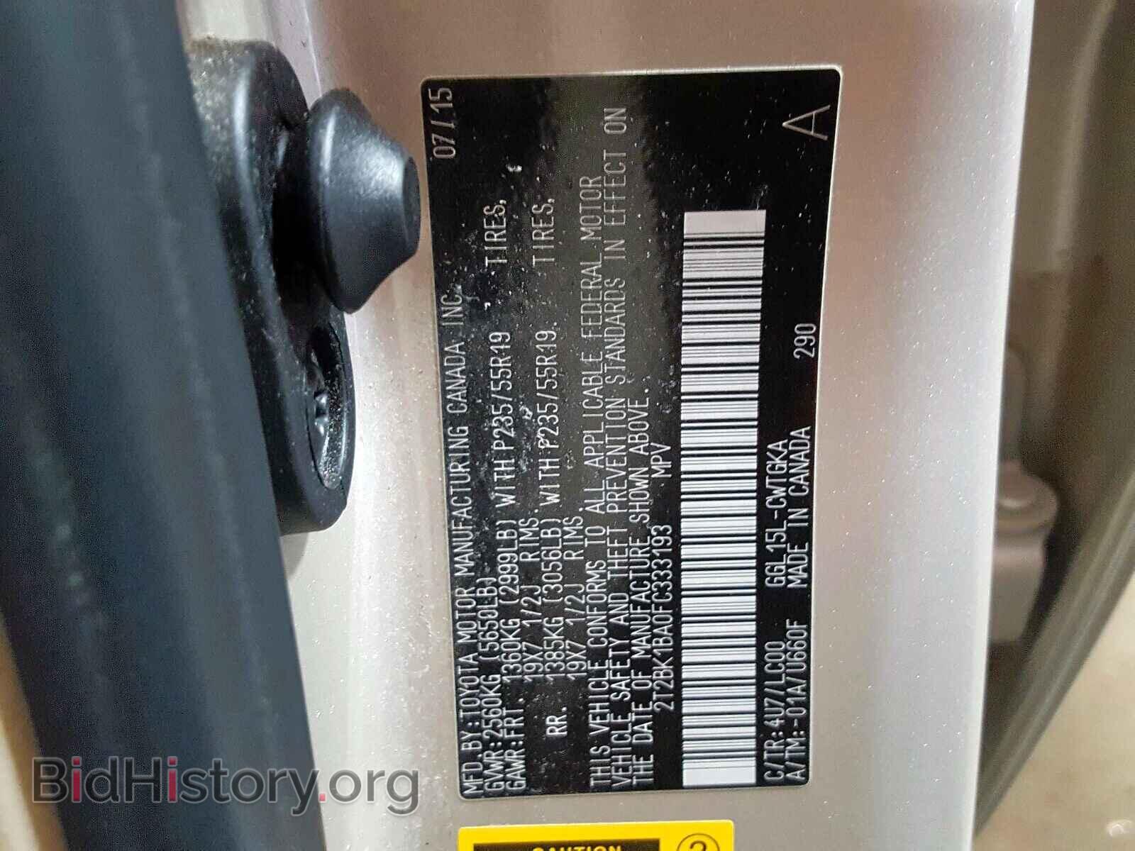 2015 LEXUS RX 350 BAS - VIN: 2T2BK1BA0FC333193 - Фото 10