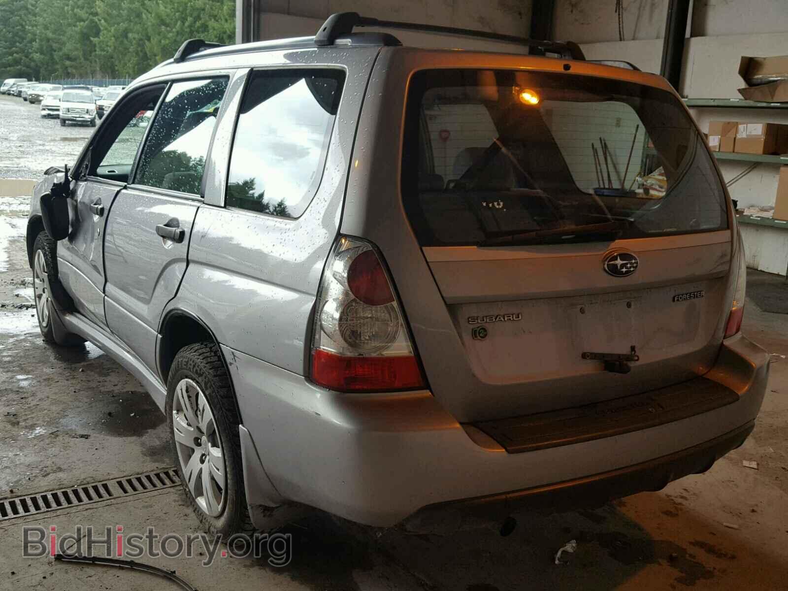 2008 SUBARU FORESTER - VIN: JF1SG63608H723082 - Фото 3