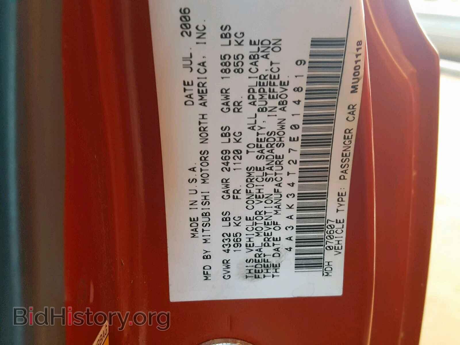 2007 MITSUBISHI ECLIPSE - VIN: 4A3AK34T27E014819 - Photo 10
