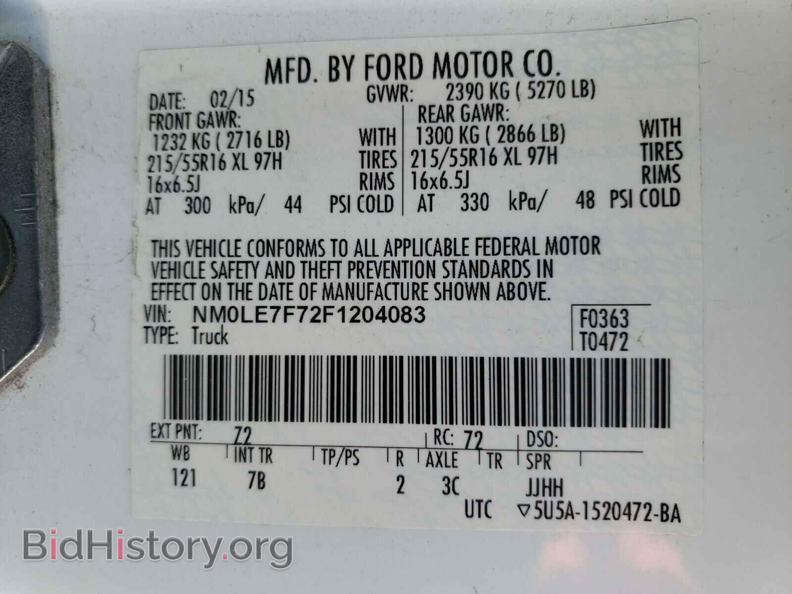 2015 FORD TRANSIT CO - VIN: NM0LE7F72F1204083 - Фото 10