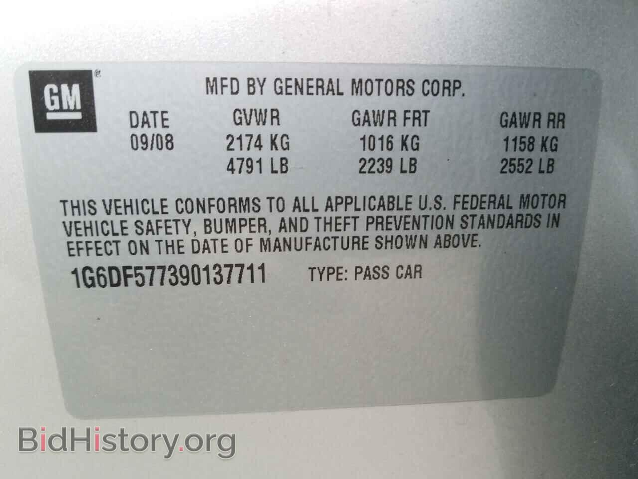 2009 CADILLAC CTS - VIN: 1G6DF577390137711 - Фото 10