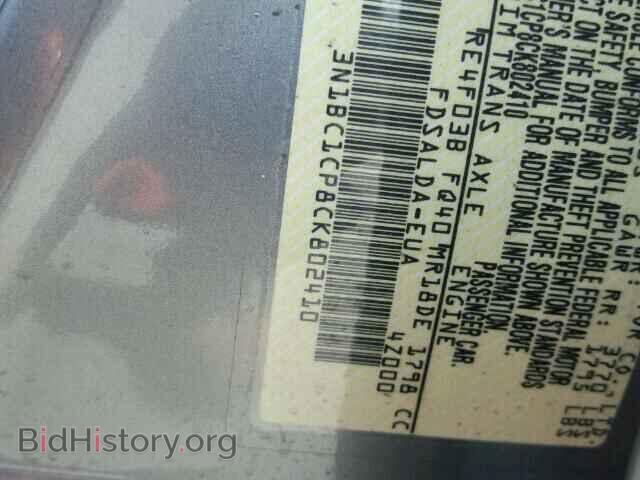 2012 NISSAN VERSA - VIN: 3N1BC1CP8CK802410 - Photo 10
