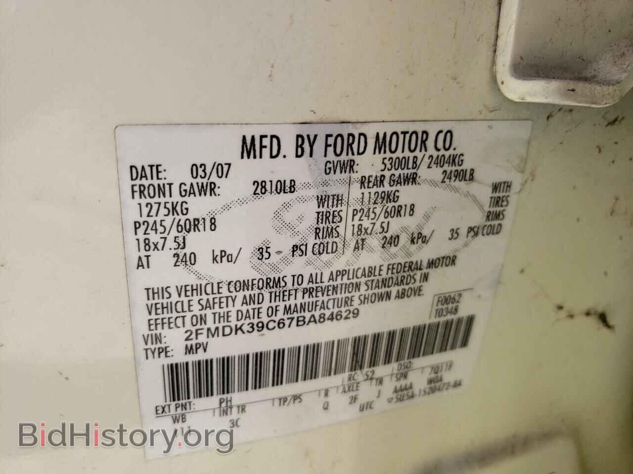 2007 FORD EDGE - VIN: 2FMDK39C67BA84629 - Фото 10