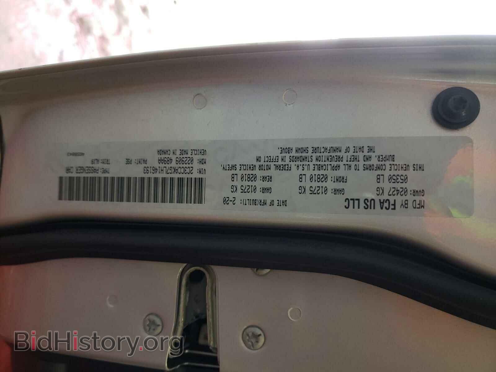 2020 CHRYSLER 300 - VIN: 2C3CCAKG7LH146193 - Фото 10