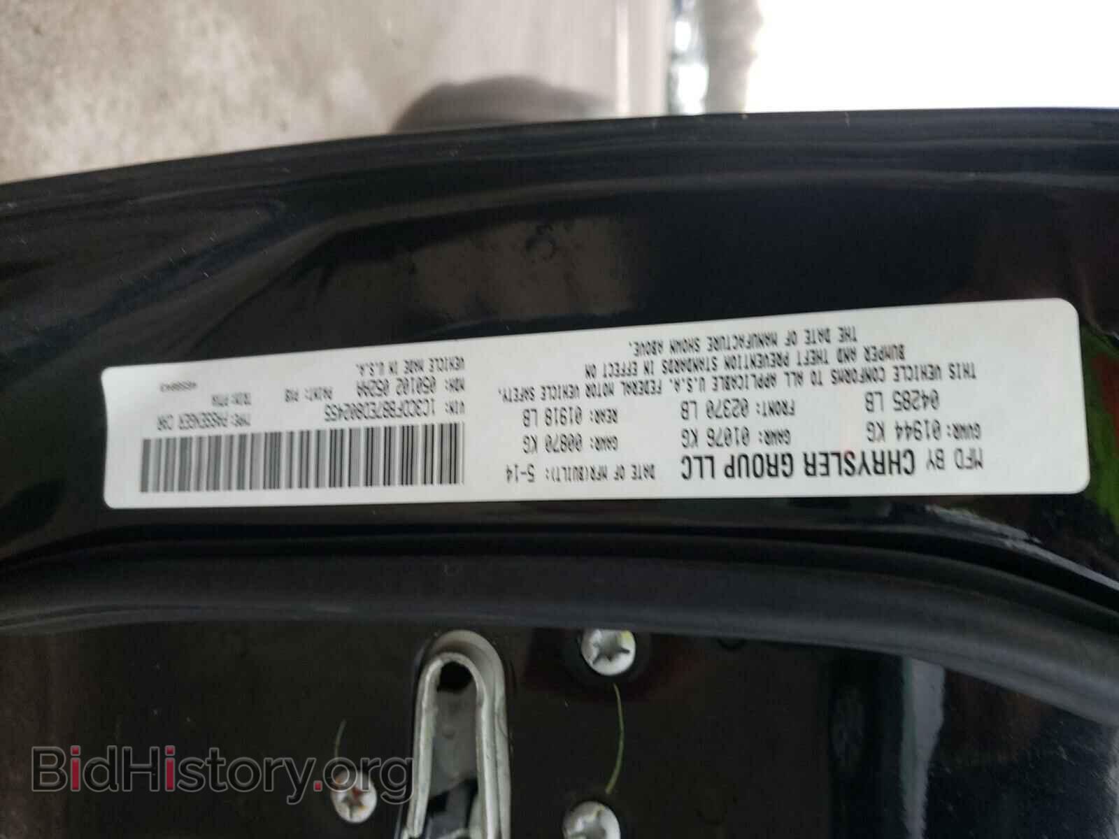 2014 DODGE DART - VIN: 1C3CDFBB7ED802455 - Photo 10