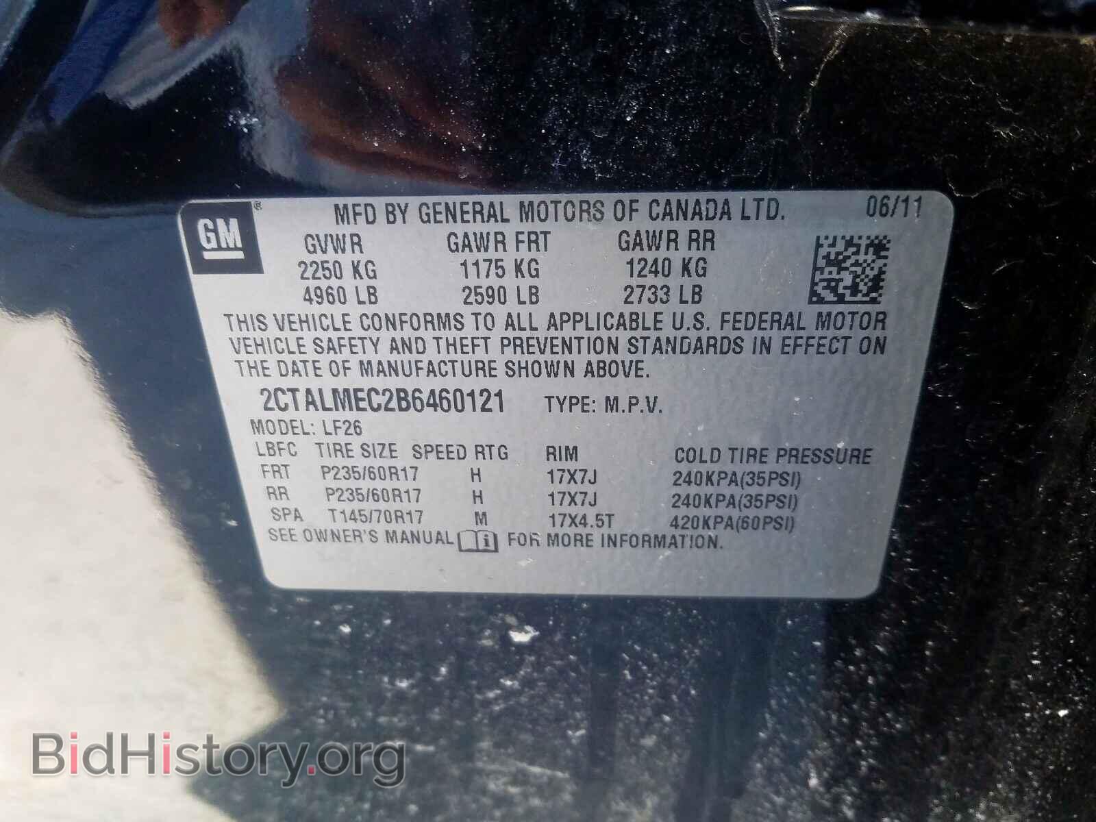 2011 GMC TERRAIN - VIN: 2CTALMEC2B6460121 - Фото 10