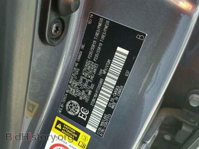 2015 LEXUS RX450 - VIN: 2T2BC1BA1FC005889 - Фото 10