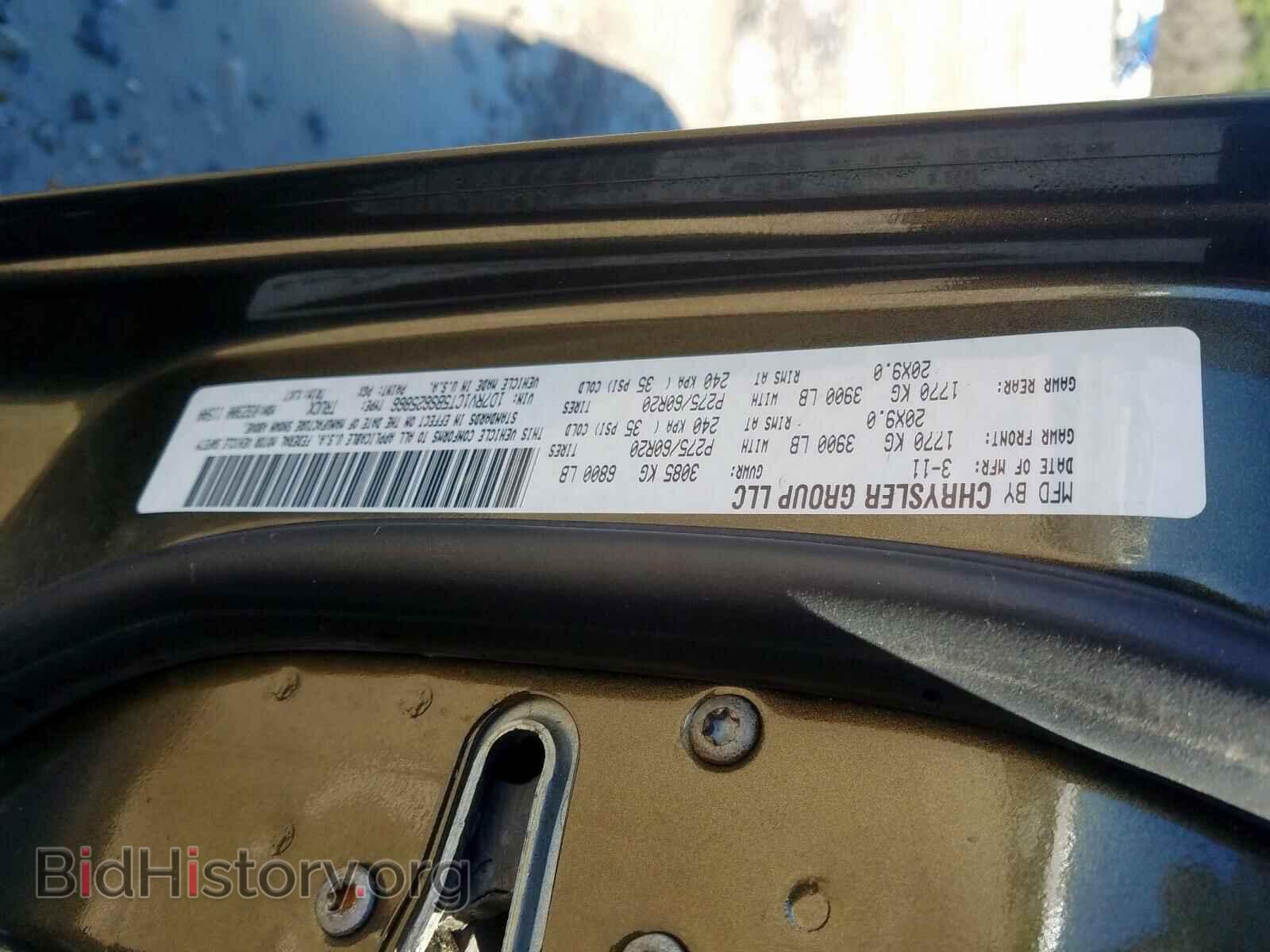2011 DODGE RAM 1500 - VIN: 1D7RV1CT5BS625866 - Фото 10