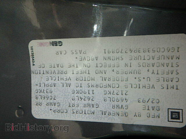 1993 CADILLAC DEVILLE - VIN: 1G6CD53B3P4270891 - Photo 9