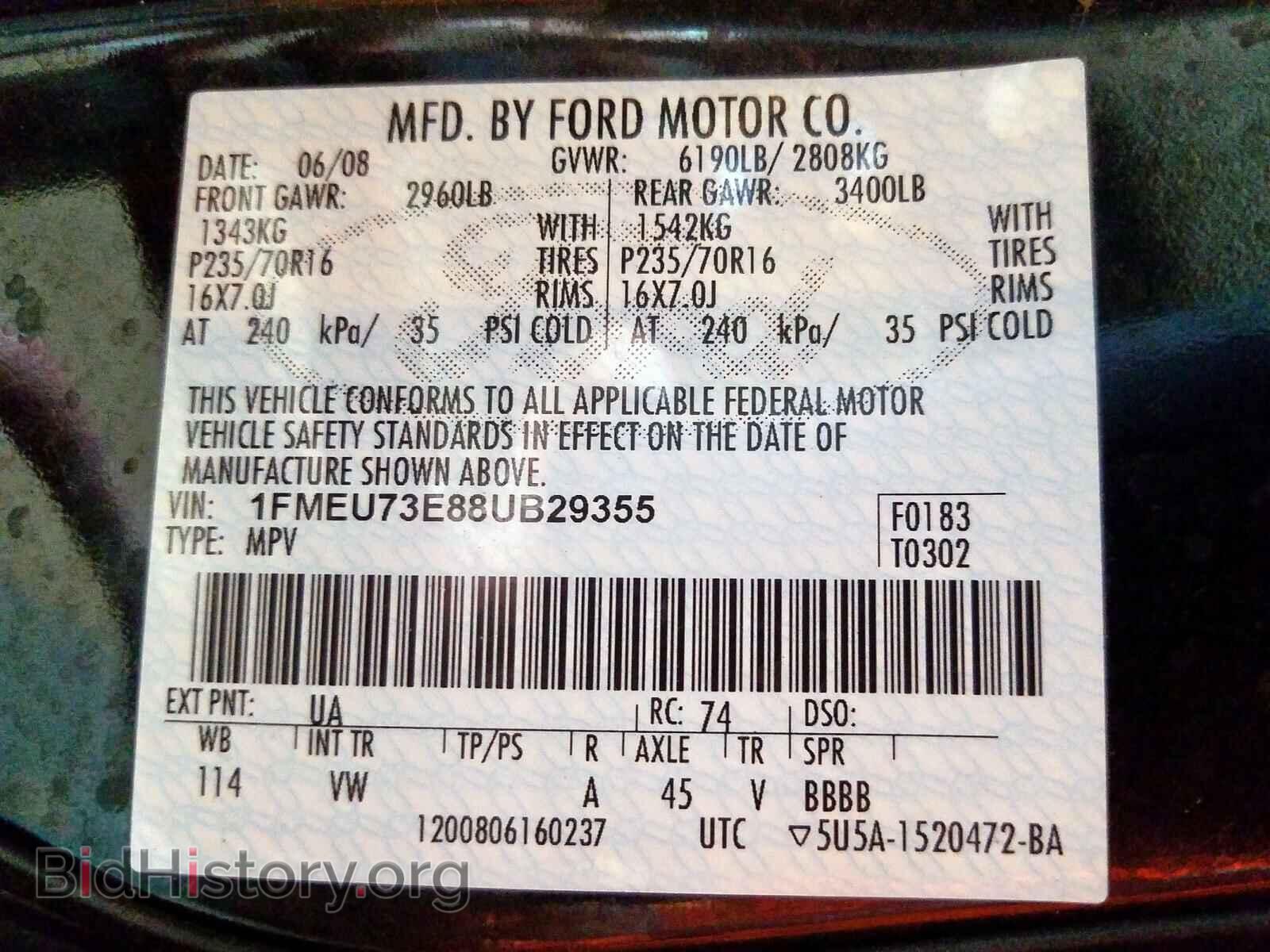 2008 FORD EXPLORER - VIN: 1FMEU73E88UB29355 - Фото 10