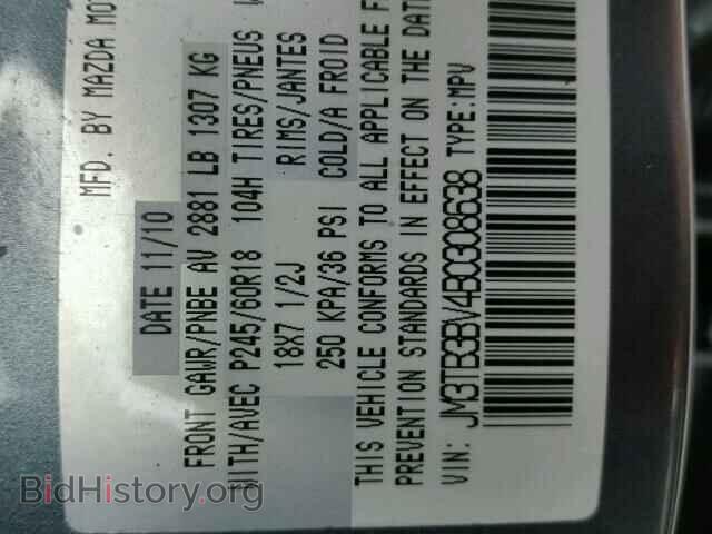 2011 MAZDA CX-9 - VIN: JM3TB3BV4B0308638 - Фото 10