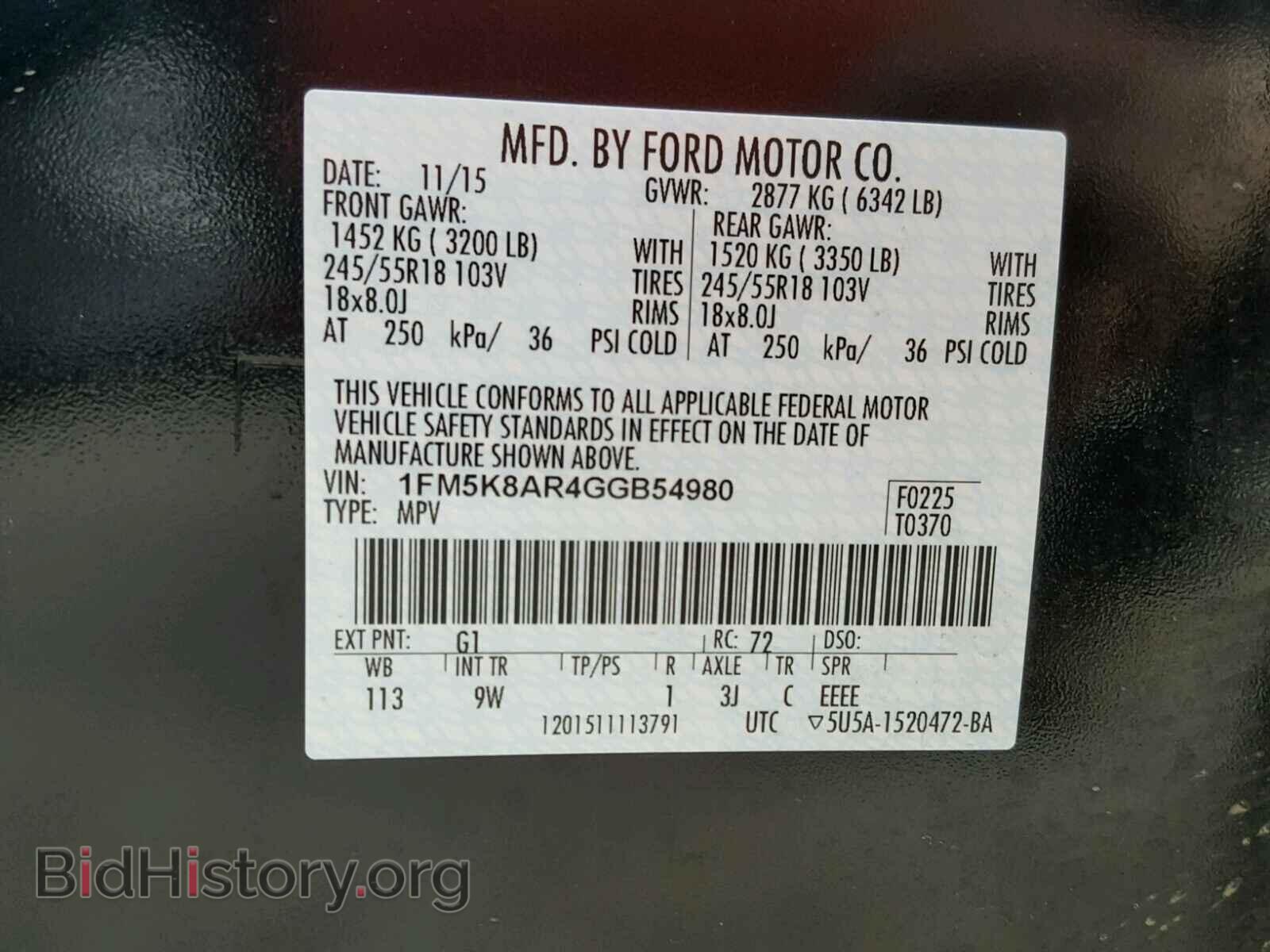 2016 FORD EXPLORER - VIN: 1FM5K8AR4GGB54980 - Фото 10