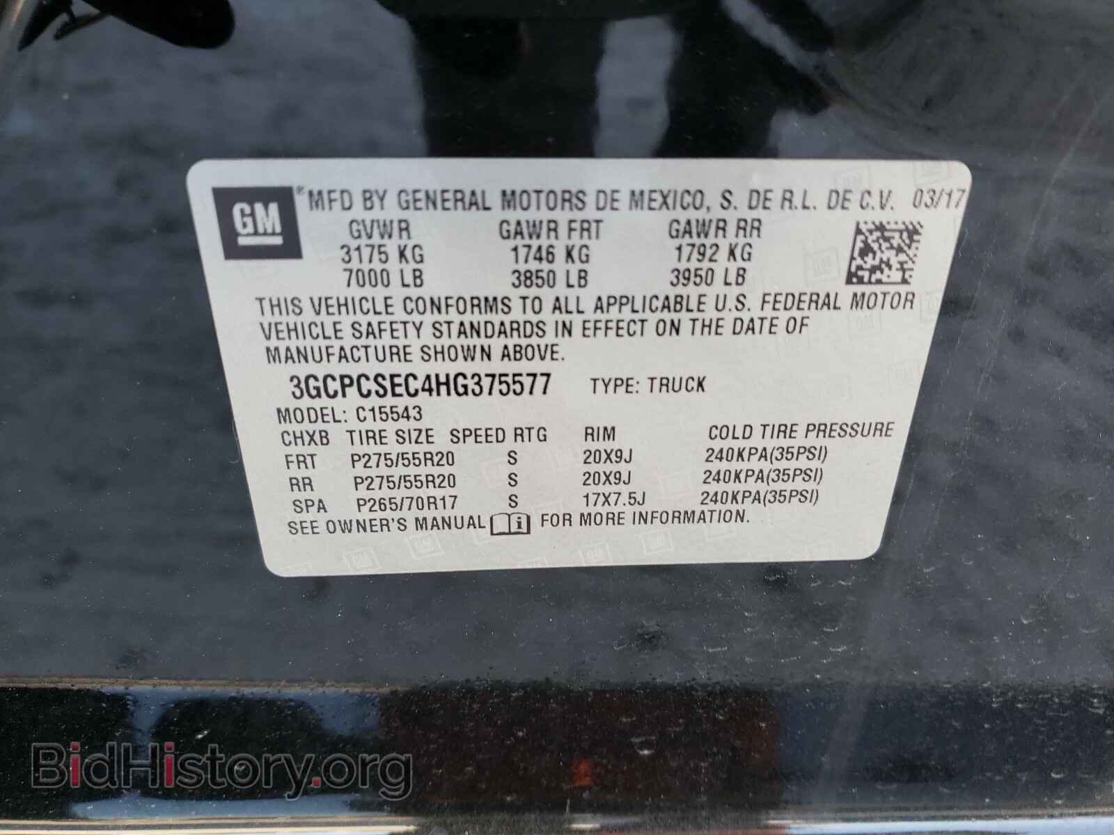 2017 CHEVROLET SILVERADO - VIN: 3GCPCSEC4HG375577 - Фото 10