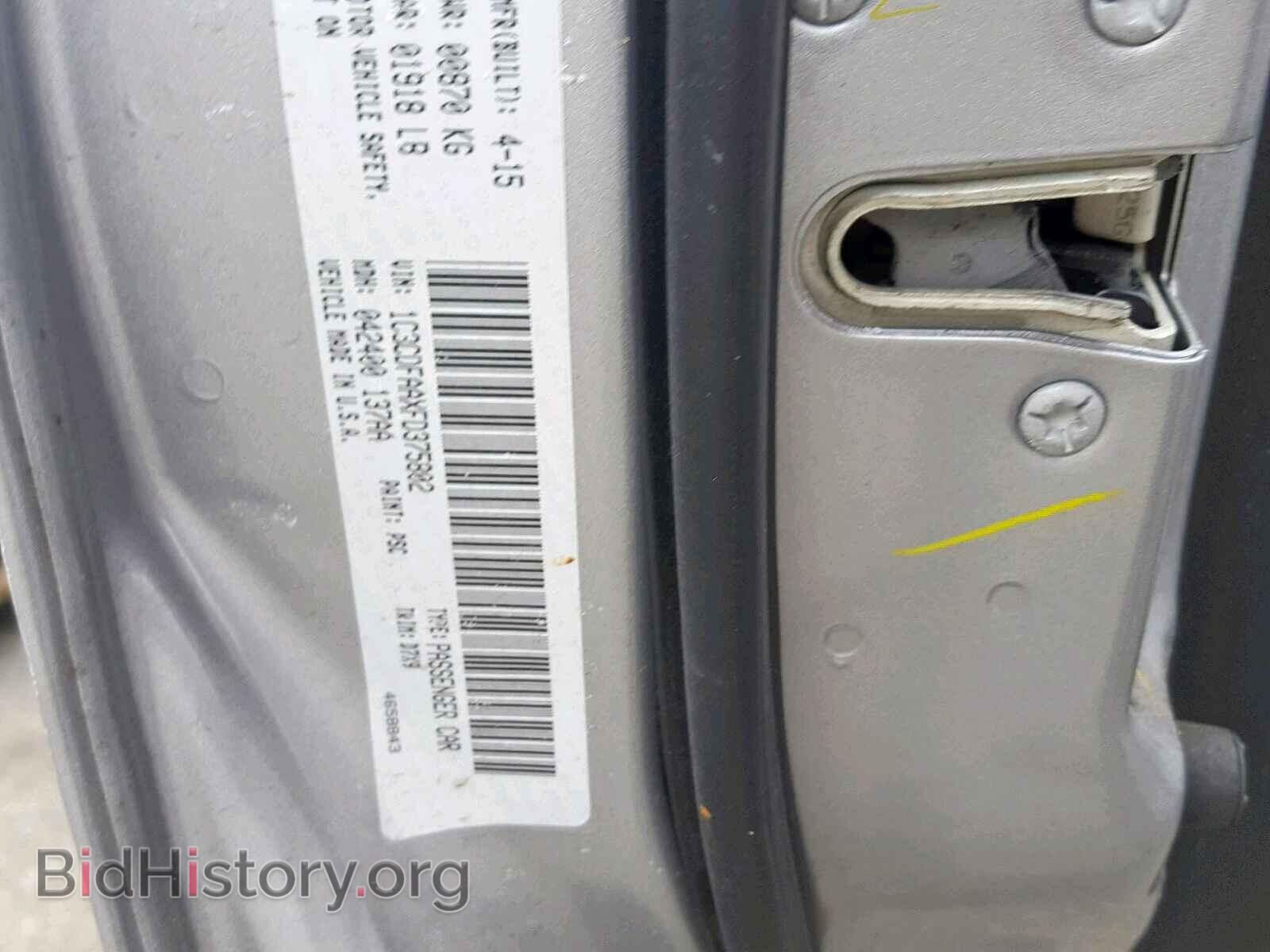 2015 DODGE DART - VIN: 1C3CDFAAXFD375802 - Фото 10