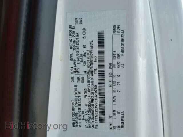 2014 FORD ECONOLINE - VIN: 1FTNE2EW9EDA19789 - Фото 10