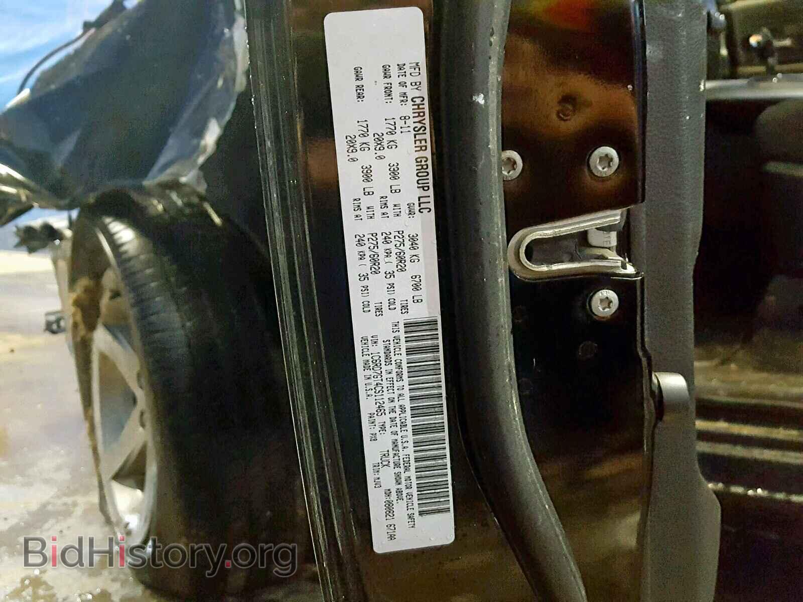 2012 DODGE RAM 1500 S - VIN: 1C6RD7GT4CS112465 - Фото 10