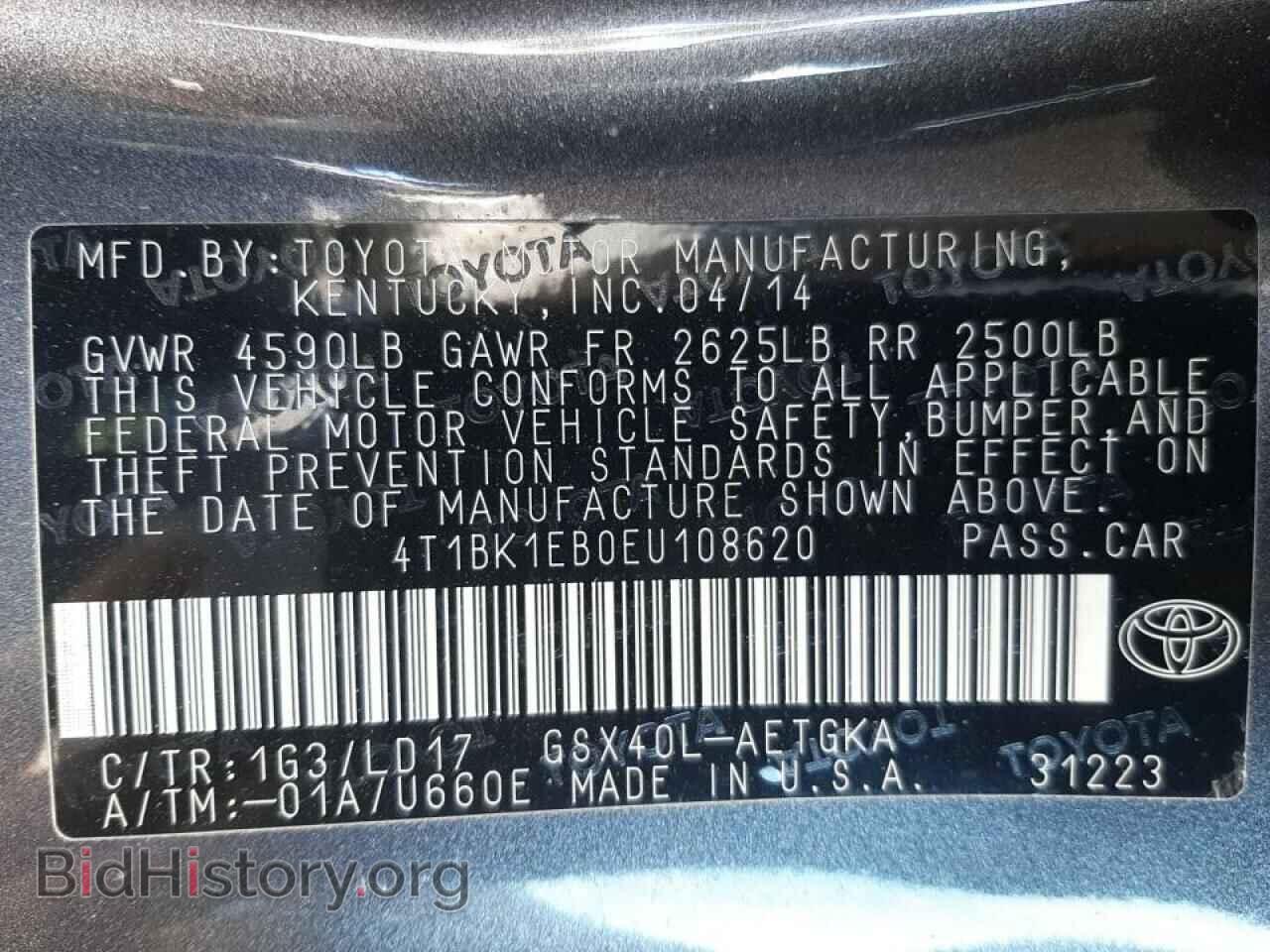 2014 TOYOTA AVALON - VIN: 4T1BK1EB0EU108620 - Фото 10