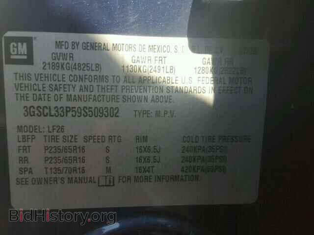 2009 SATURN VUE - VIN: 3GSCL33P59S509302 - Фото 10