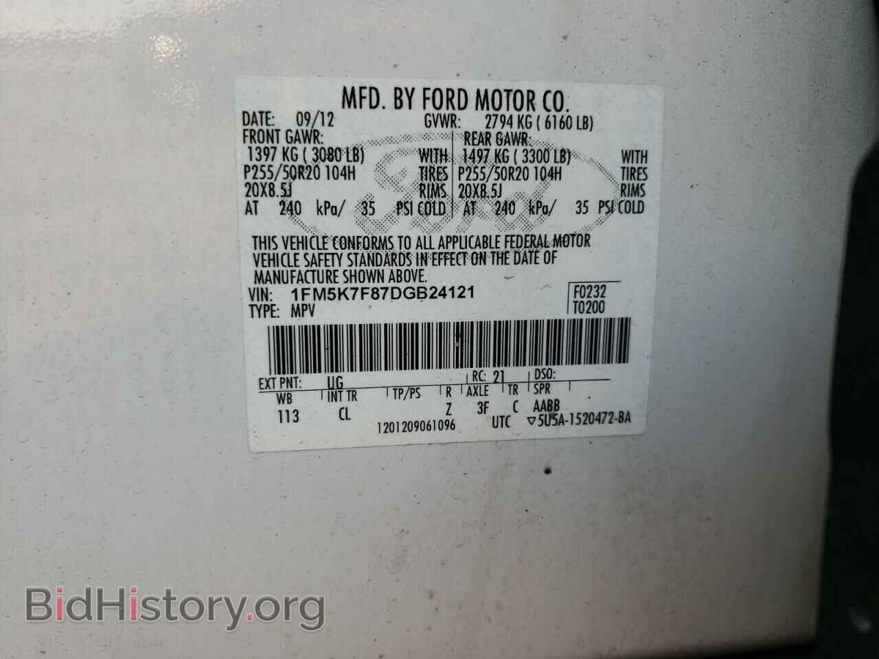 2013 FORD EXPLORER - VIN: 1FM5K7F87DGB24121 - Photo 10