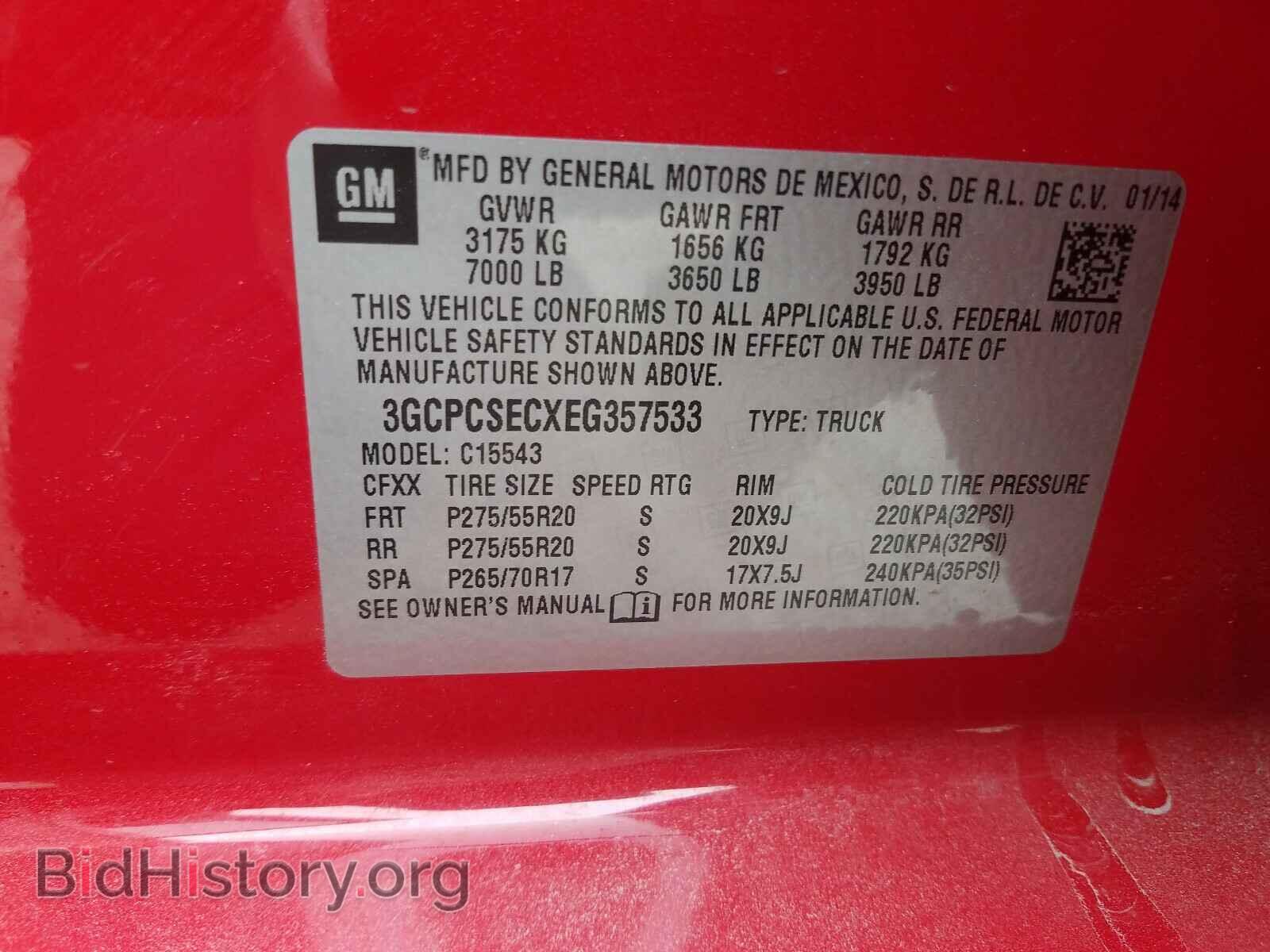 2014 CHEVROLET SILVERADO - VIN: 3GCPCSECXEG357533 - Фото 10