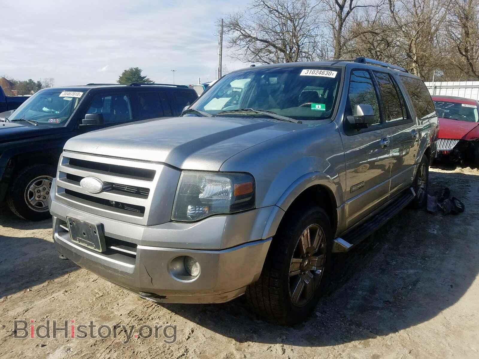 2008 FORD EXPEDITION - VIN: 1FMFK205X8LA41043 - Фото 2