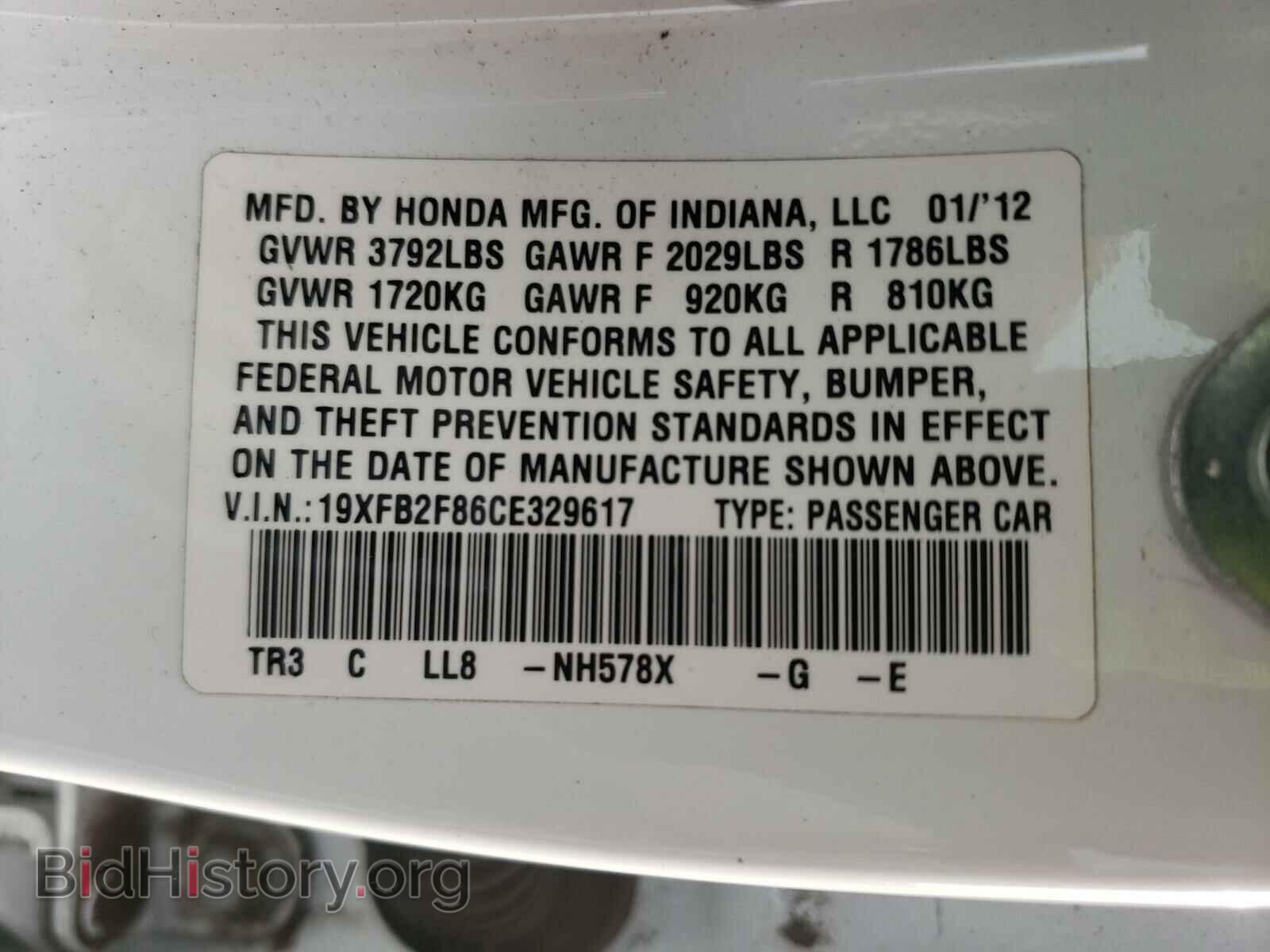 2012 HONDA CIVIC - VIN: 19XFB2F86CE329617 - Фото 10