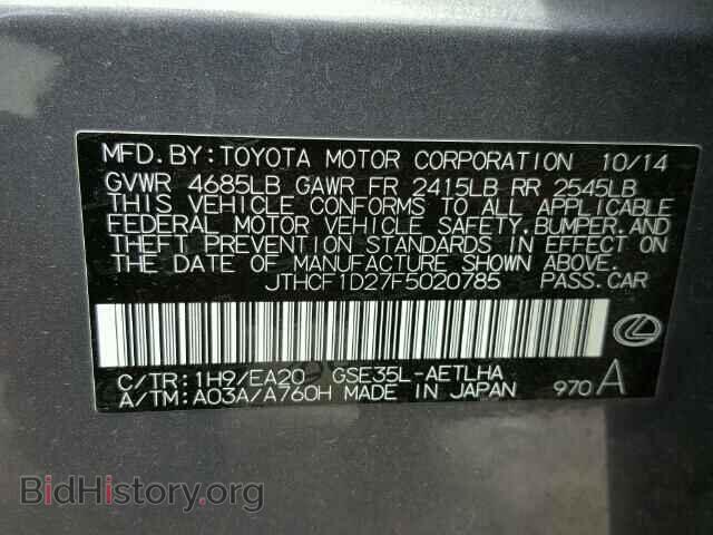 2015 LEXUS IS250 - VIN: JTHCF1D27F5020785 - Фото 10