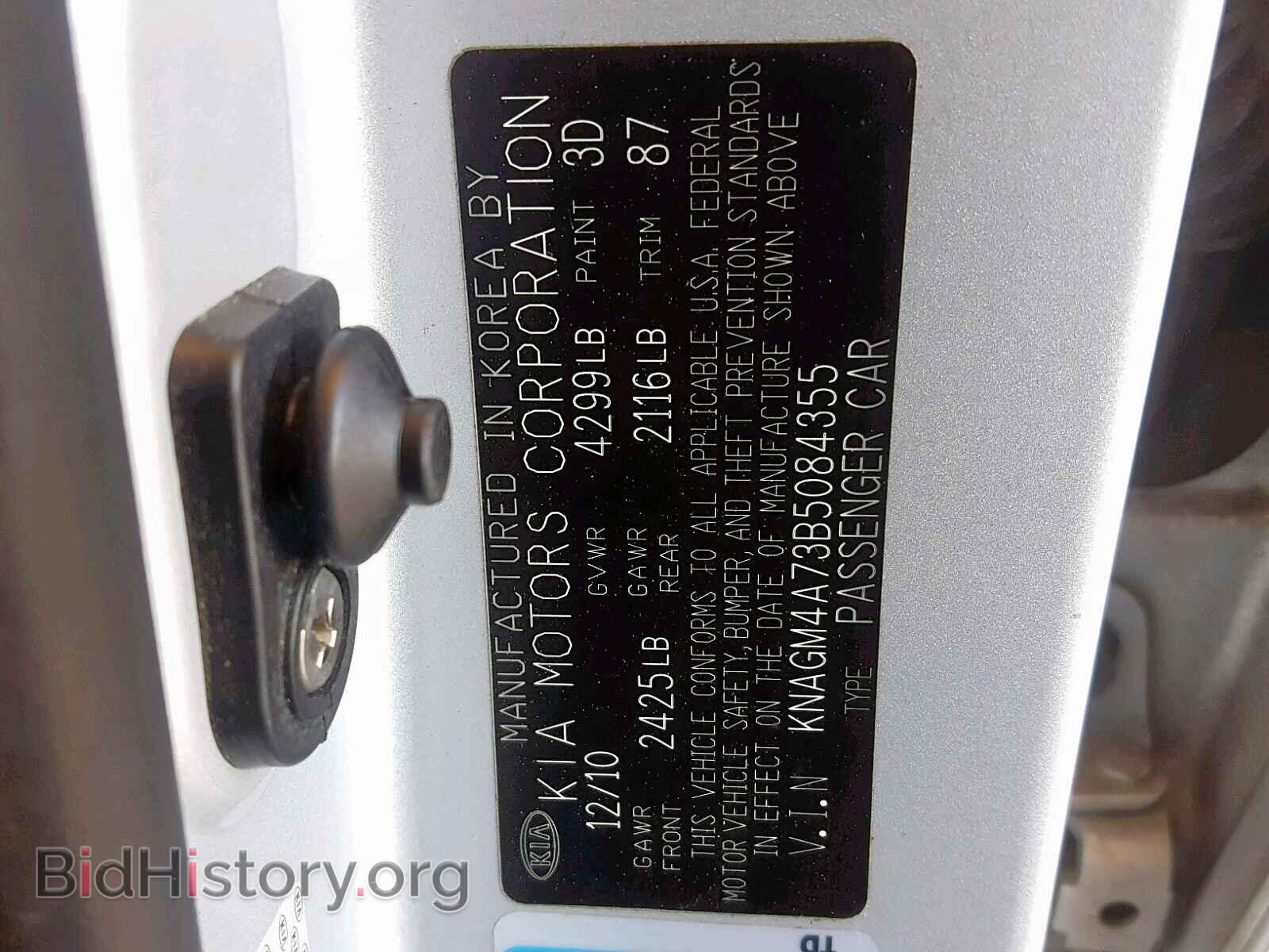 2011 KIA OPTIMA LX - VIN: KNAGM4A73B5084355 - Фото 10