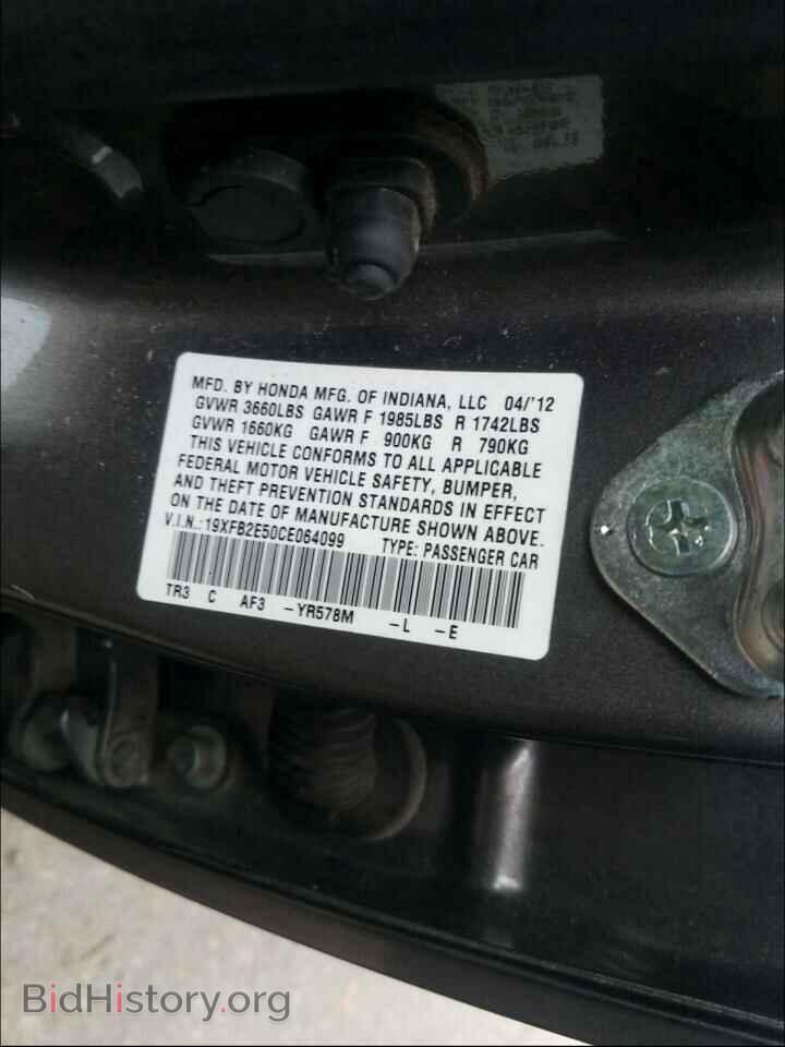 2012 HONDA CIVIC - VIN: 19XFB2E50CE064099 - Фото 10