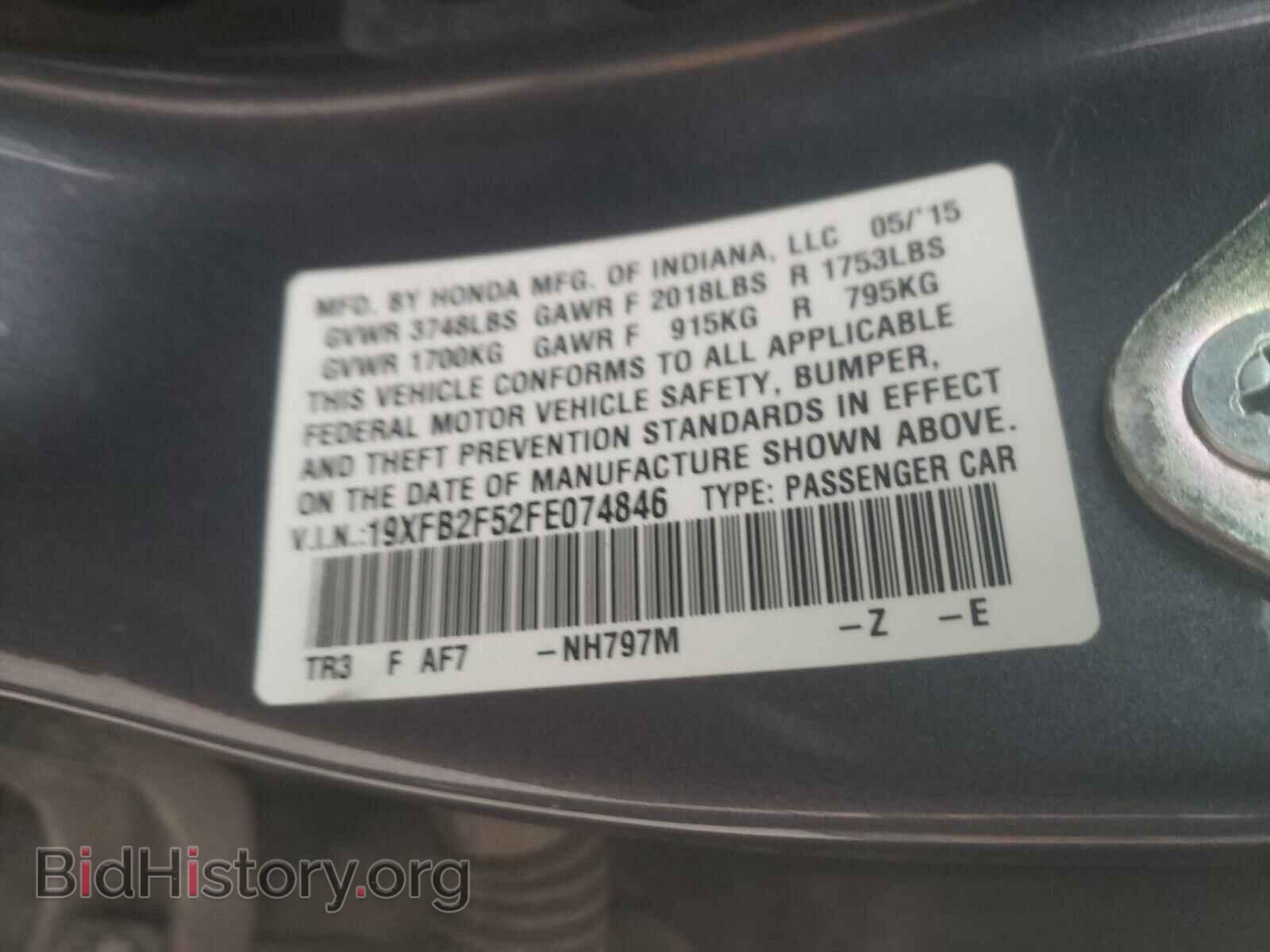 2015 HONDA CIVIC - VIN: 19XFB2F52FE074846 - Фото 10