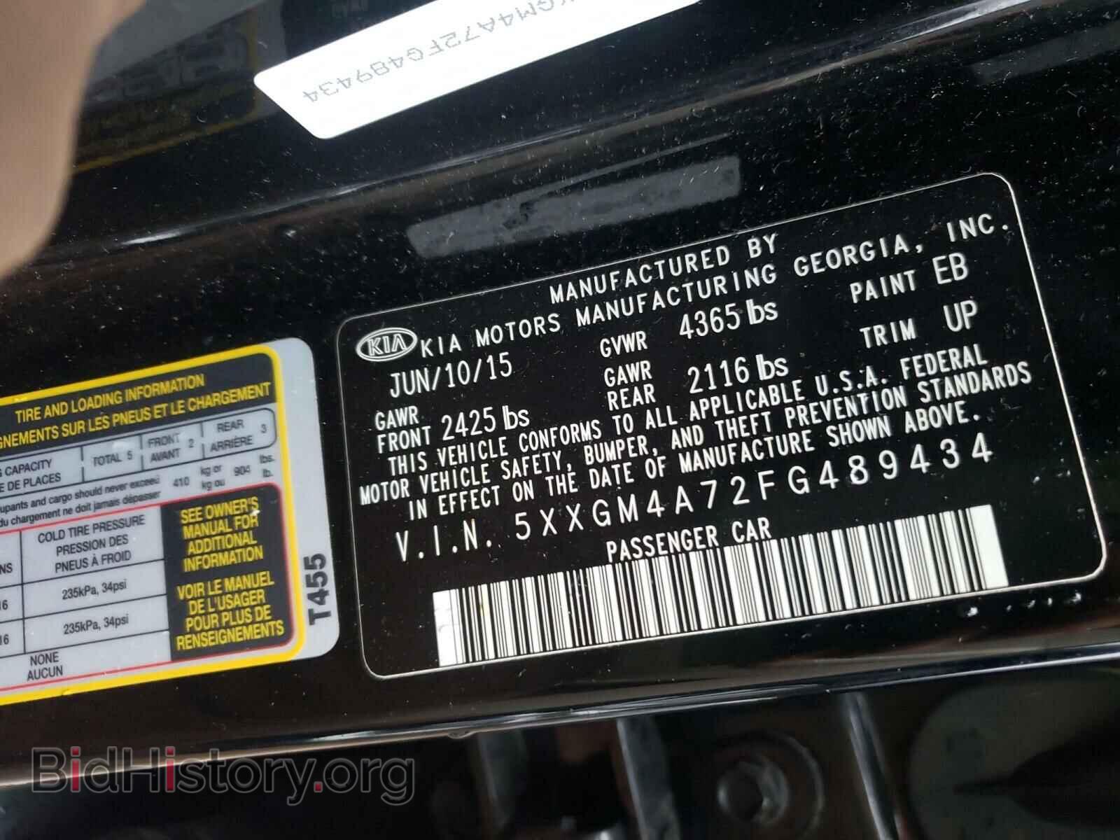 2015 KIA OPTIMA - VIN: 5XXGM4A72FG489434 - Фото 10