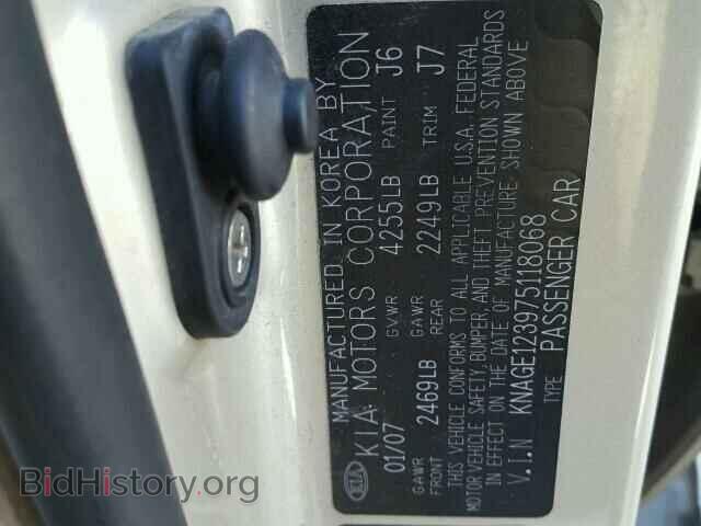 2007 KIA OPTIMA - VIN: KNAGE123975118068 - Фото 10