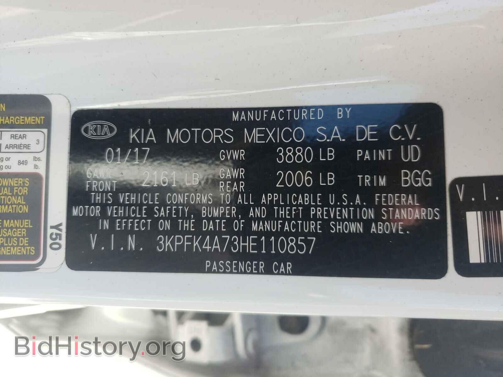 2017 KIA FORTE - VIN: 3KPFK4A73HE110857 - Фото 10