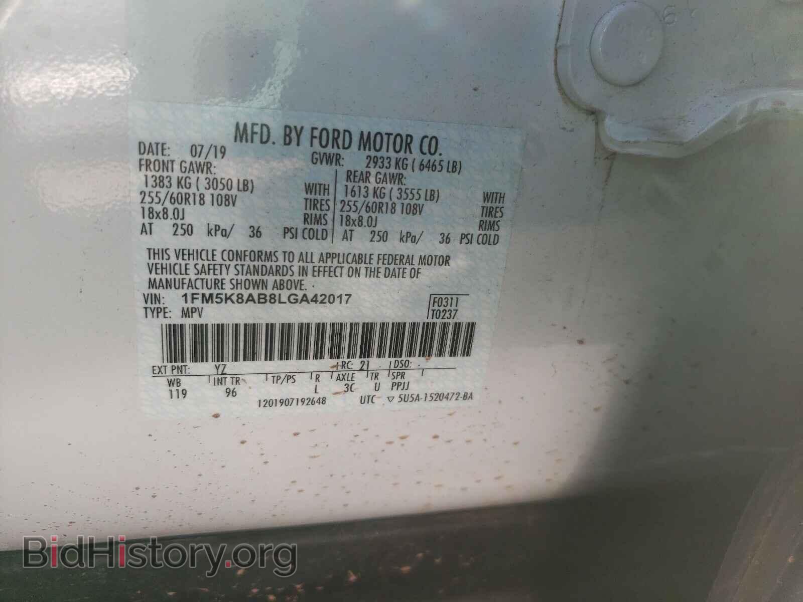 2020 FORD EXPLORER - VIN: 1FM5K8AB8LGA42017 - Фото 10