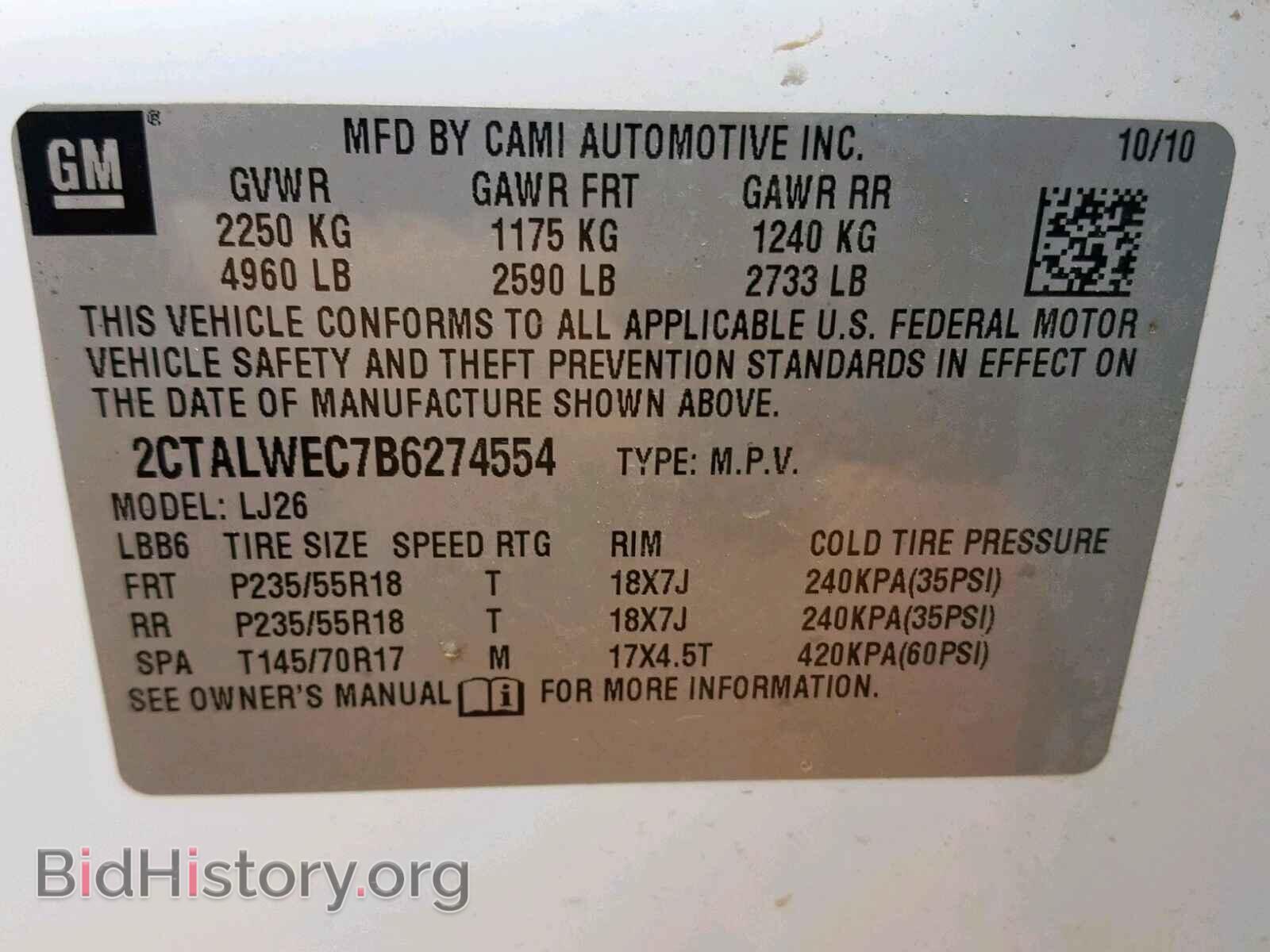 2011 GMC TERRAIN SL - VIN: 2CTALWEC7B6274554 - Фото 10