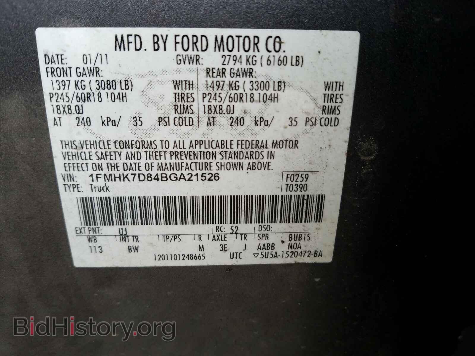 2011 FORD EXPLORER - VIN: 1FMHK7D84BGA21526 - Фото 10