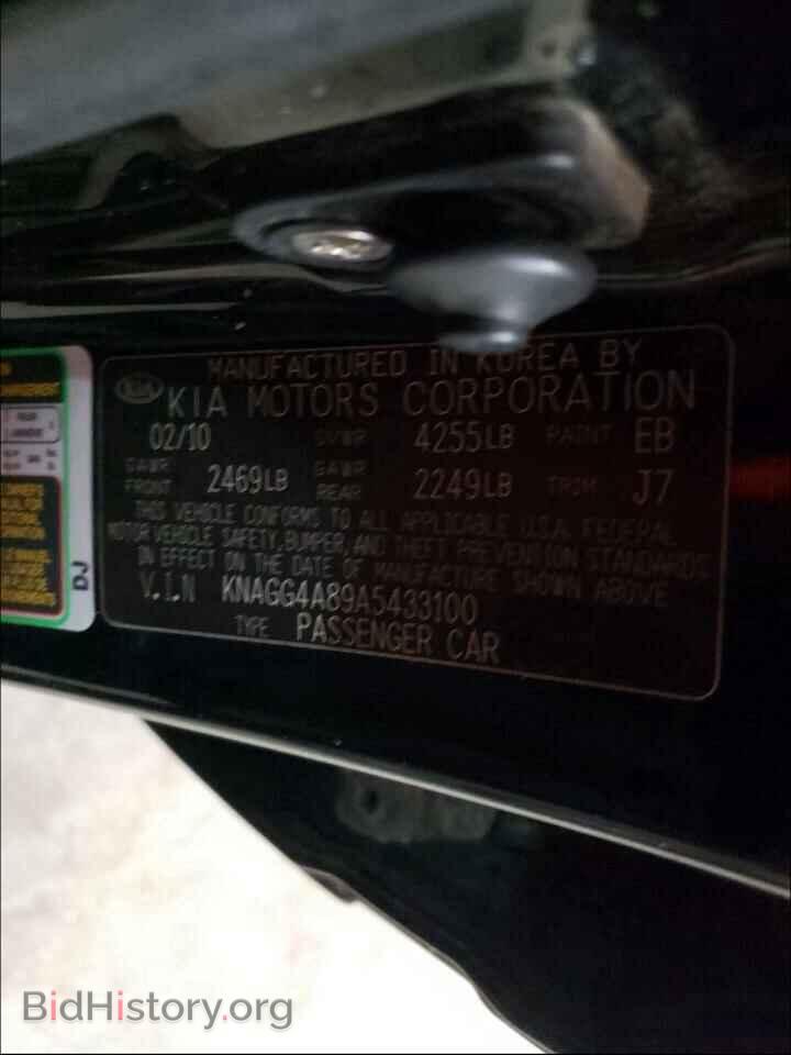 2010 KIA OPTIMA - VIN: KNAGG4A89A5433100 - Фото 10