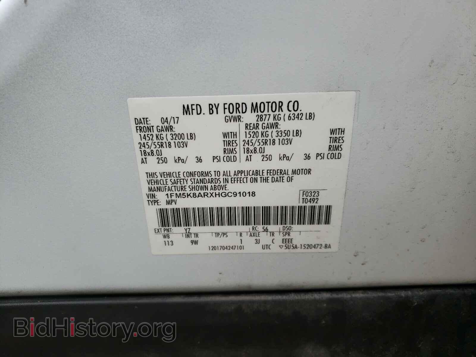 2017 FORD EXPLORER - VIN: 1FM5K8ARXHGC91018 - Фото 10