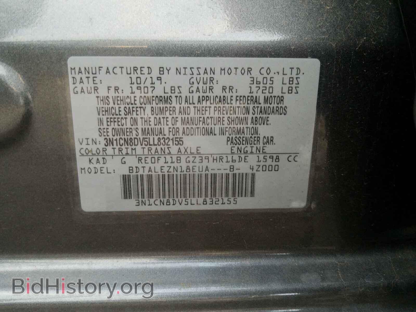 2020 NISSAN VERSA - VIN: 3N1CN8DV5LL832155 - Фото 10