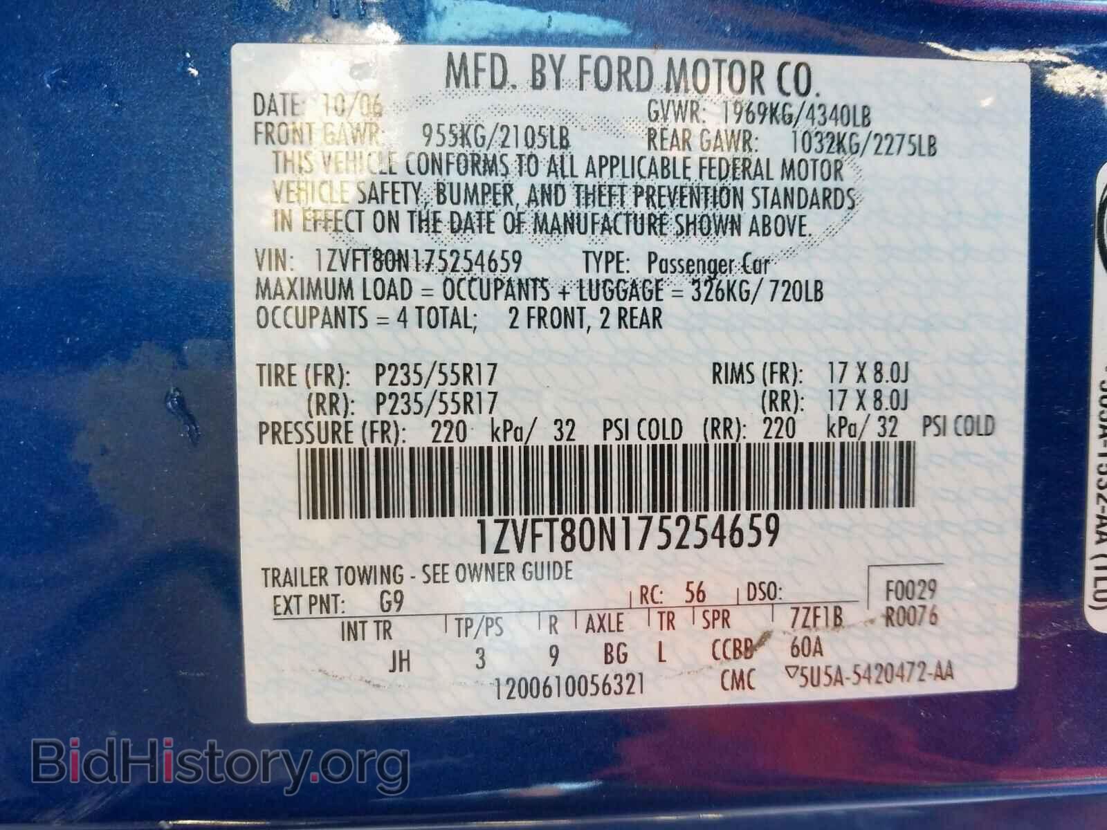 2007 FORD MUSTANG - VIN: 1ZVFT80N175254659 - Фото 10