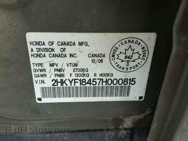 2007 HONDA PILOT - VIN: 2HKYF18457H000815 - Photo 10