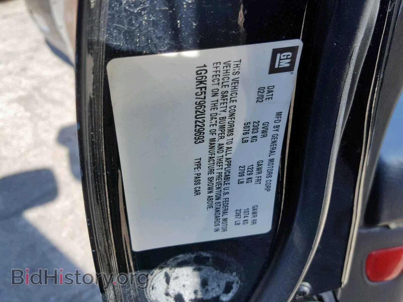 2002 CADILLAC DEVILLE - VIN: 1G6KF57962U229693 - Photo 10