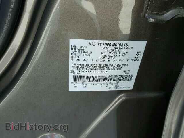 2014 FORD EDGE - VIN: 2FMDK3JC7EBA64981 - Photo 10
