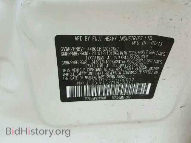 2014 SUBARU FORESTER - VIN: JF2SJACC2EG406573 - Фото 10